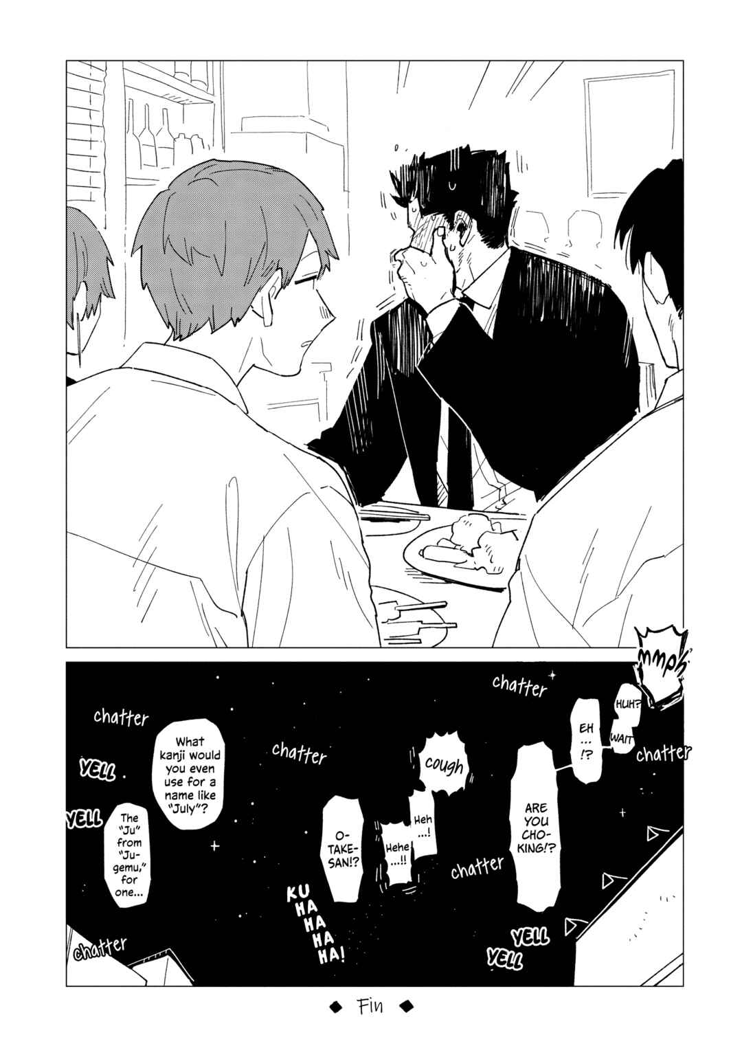 Page 6 Chapter 39.5 Shinozaki-kun no Mente Jijou