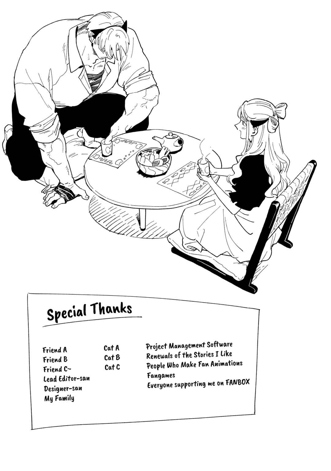 Page 7 Chapter 39.5 Shinozaki-kun no Mente Jijou