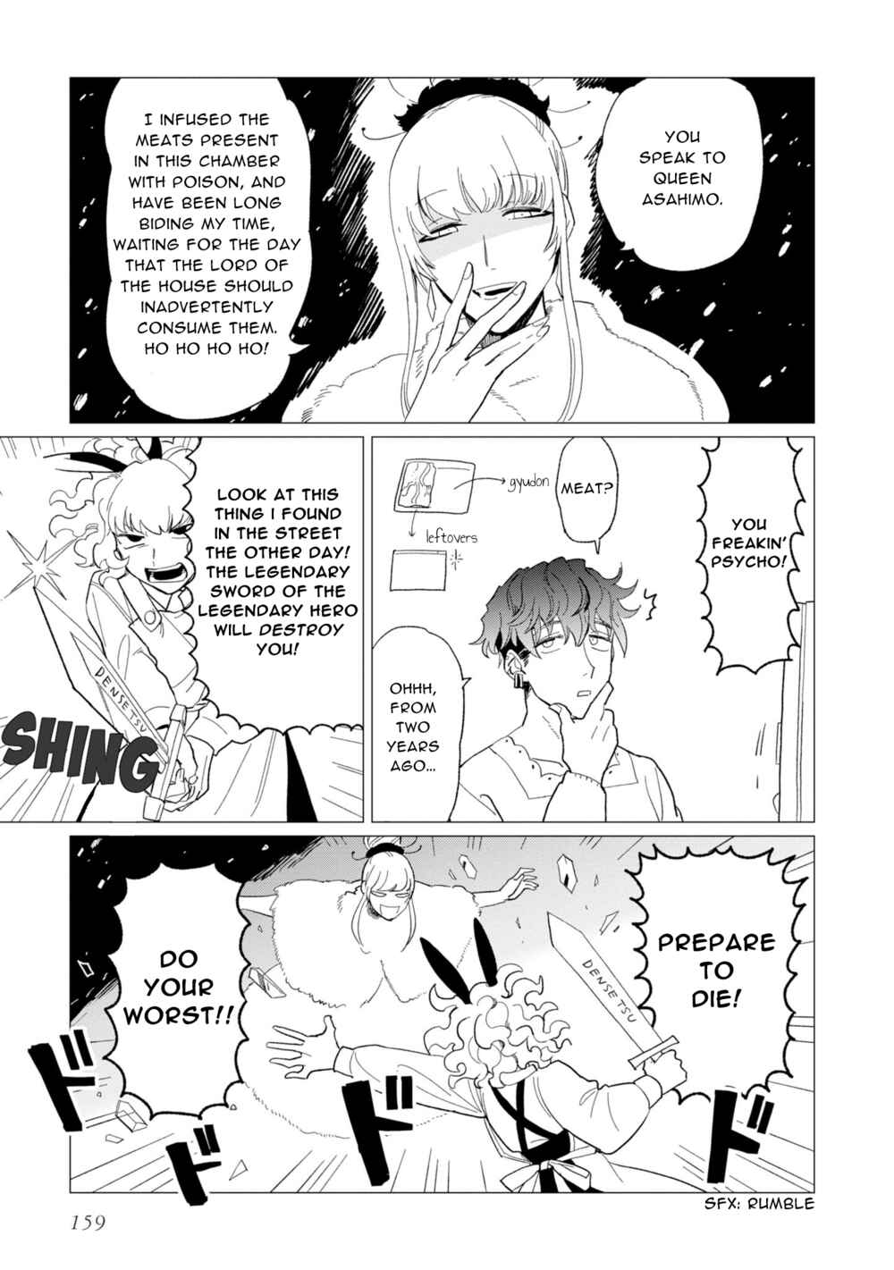 Page 3 Chapter 12.8 Shinozaki-kun no Mente Jijou