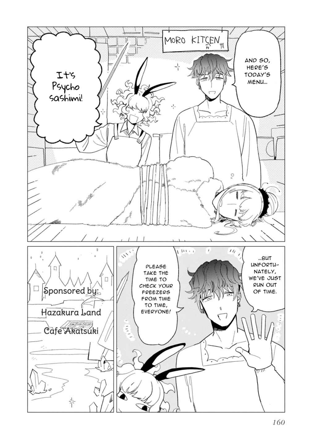 Page 4 Chapter 12.8 Shinozaki-kun no Mente Jijou