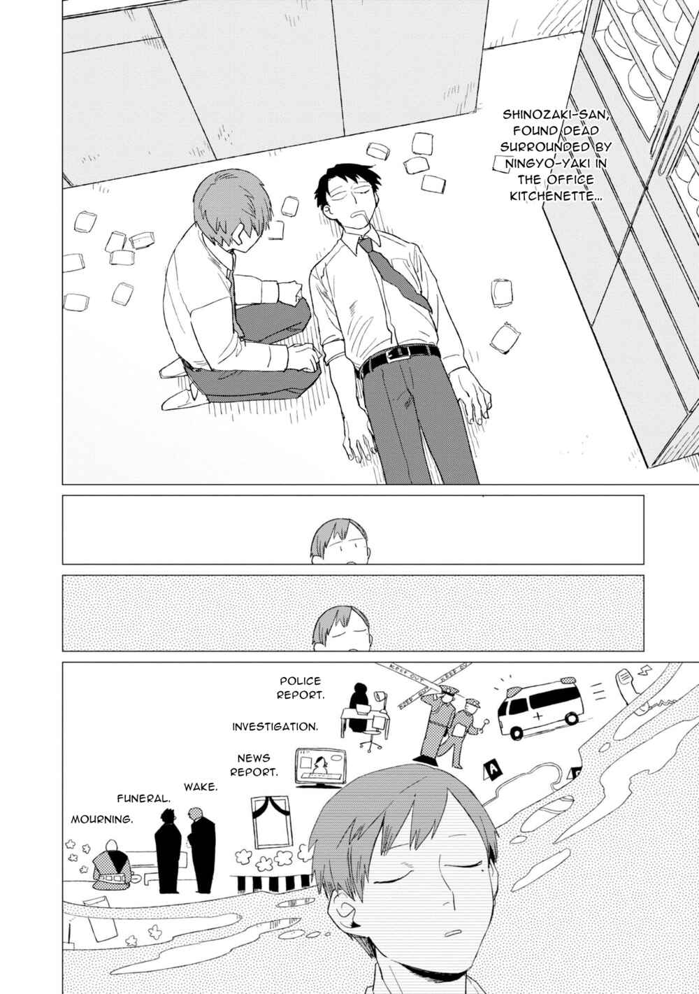 Page 15 Chapter 5 Shinozaki-kun no Mente Jijou
