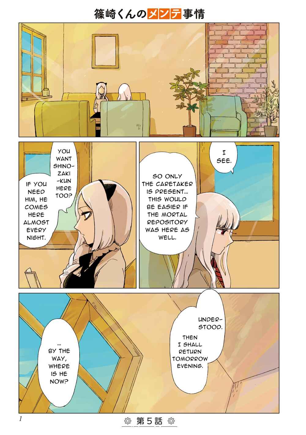 Page 2 Chapter 5 Shinozaki-kun no Mente Jijou
