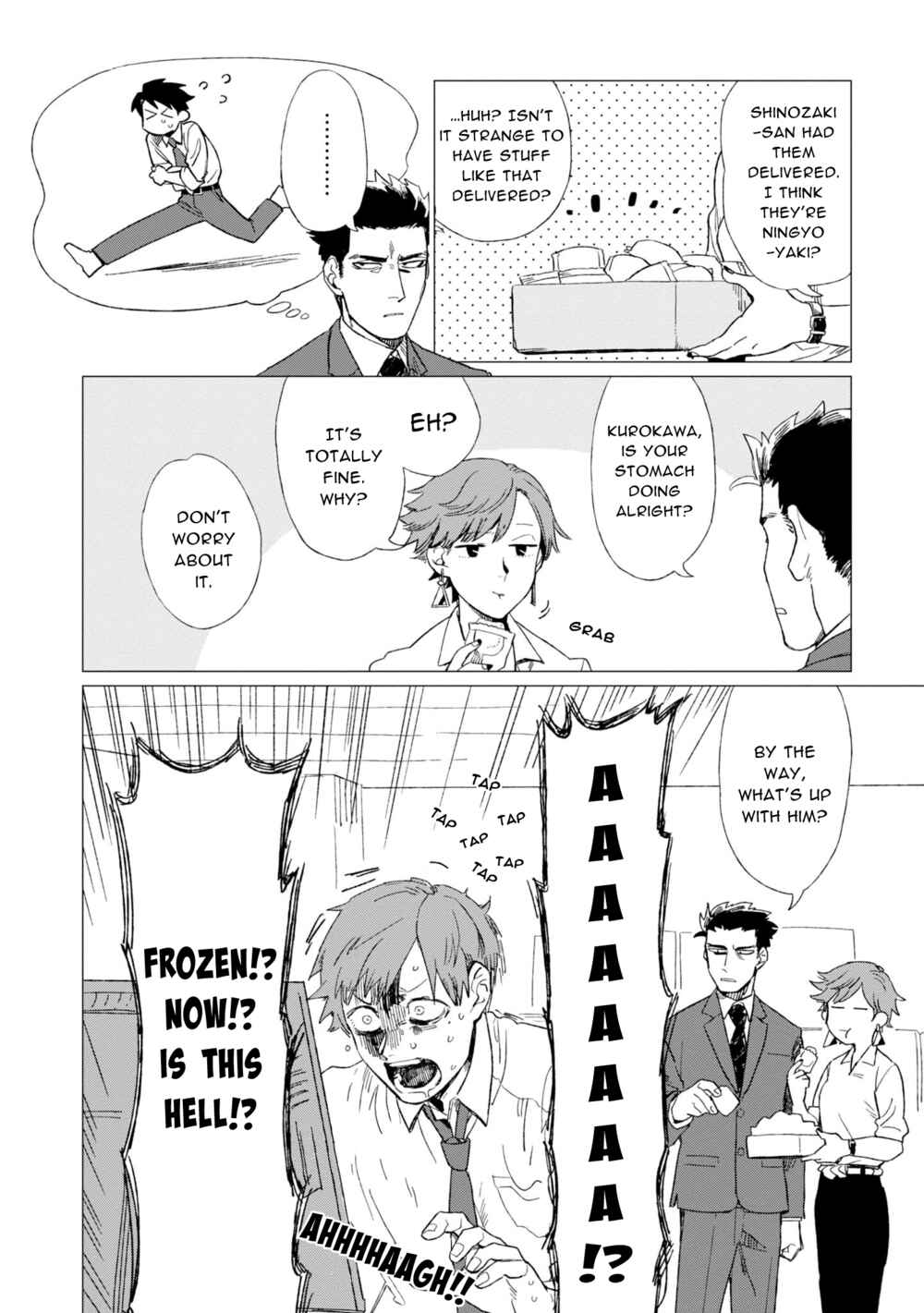 Page 5 Chapter 5 Shinozaki-kun no Mente Jijou