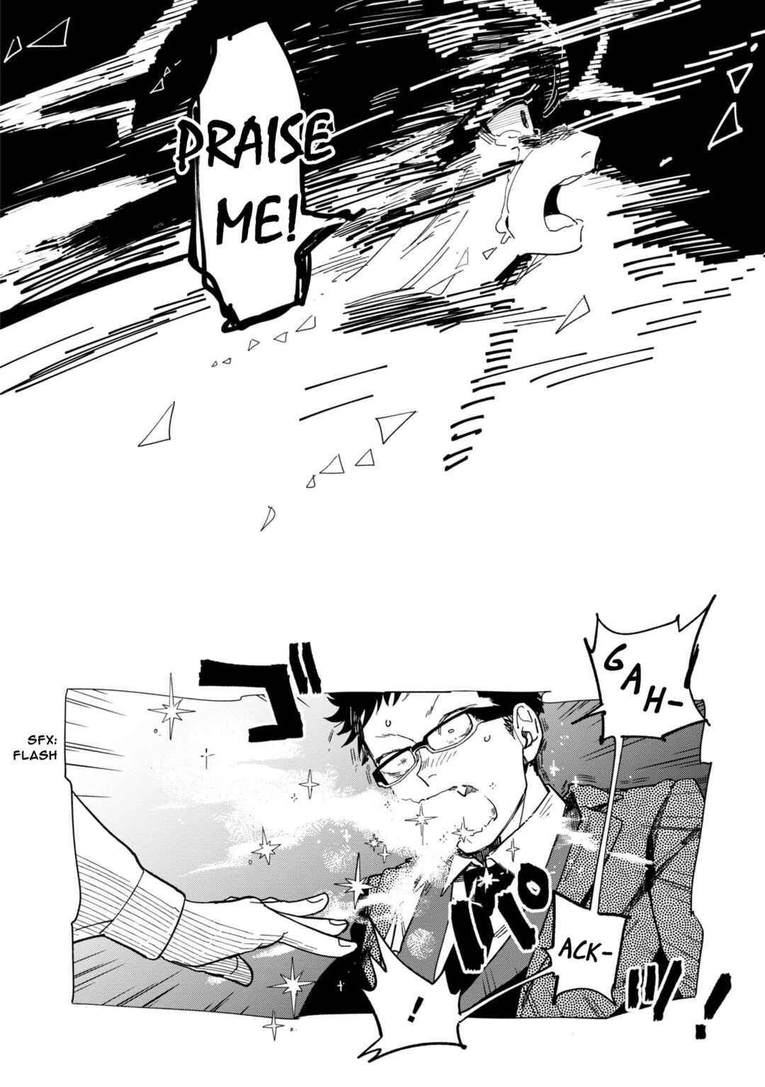Page 26 Chapter 20 Shinozaki-kun no Mente Jijou