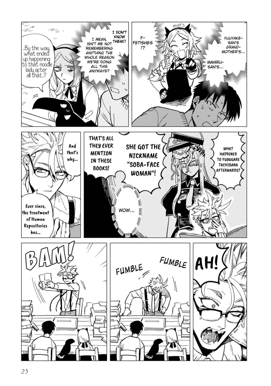 Page 25 Chapter 21 Shinozaki-kun no Mente Jijou