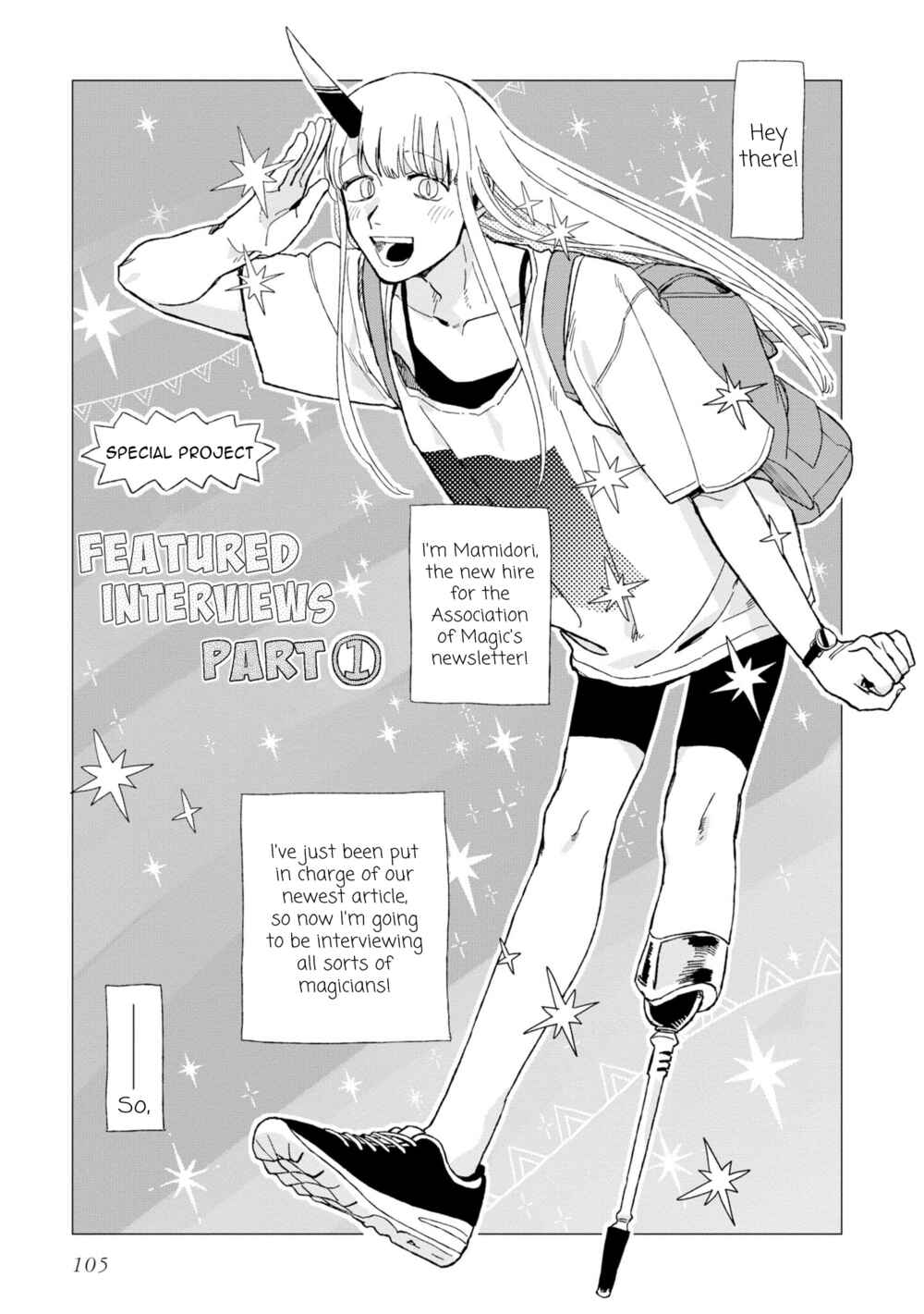 Page 1 Chapter 12.5 Shinozaki-kun no Mente Jijou