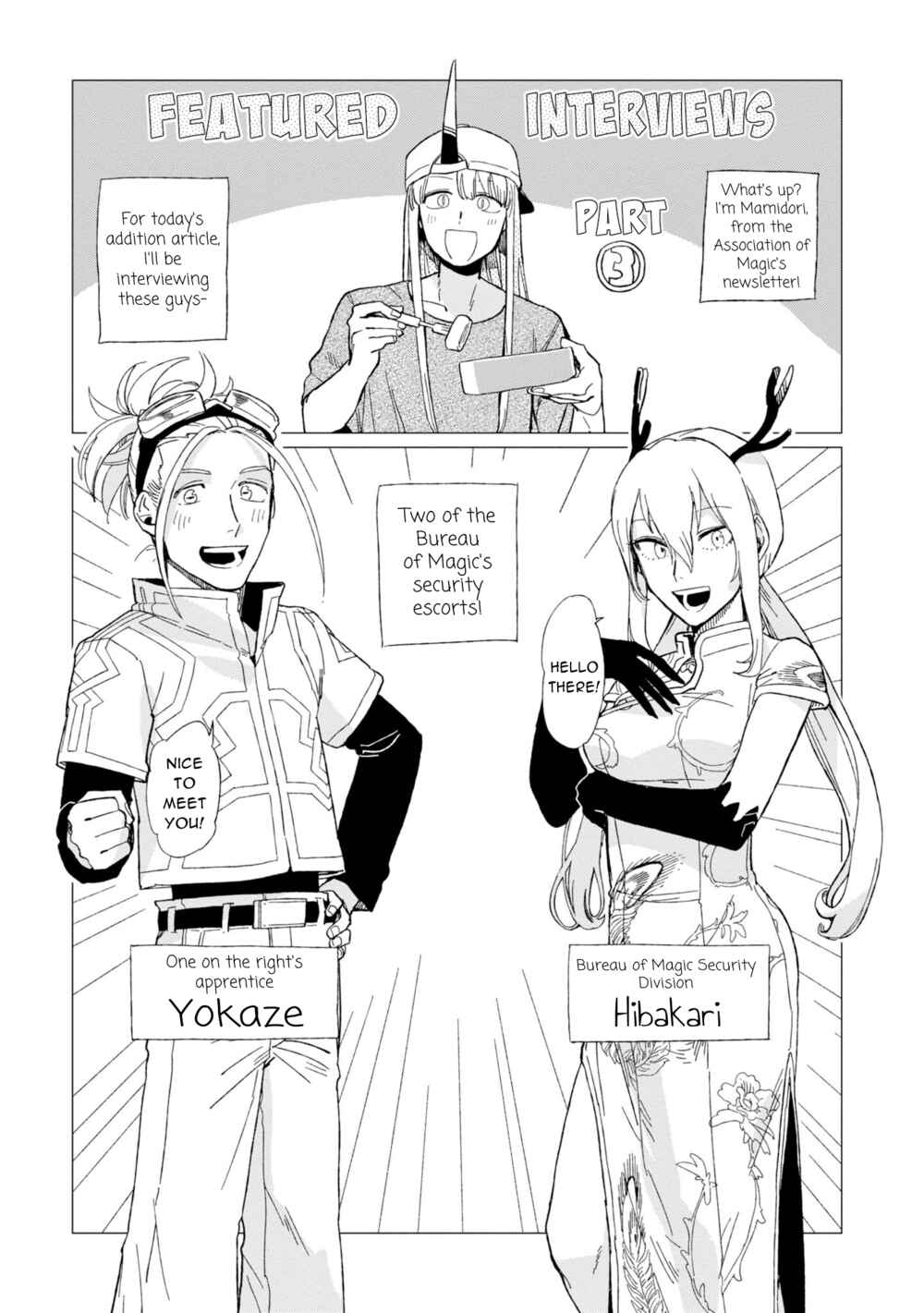Page 9 Chapter 12.5 Shinozaki-kun no Mente Jijou