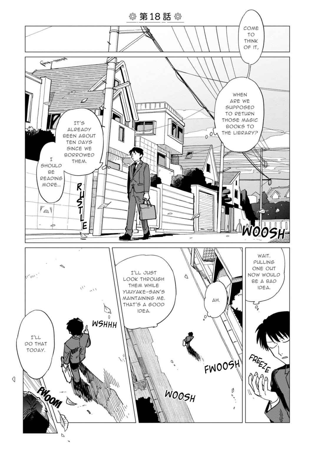 Page 1 Chapter 18 Shinozaki-kun no Mente Jijou