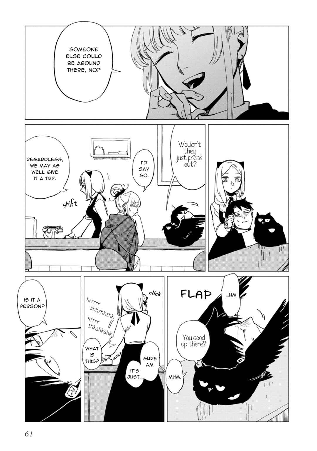Page 27 Chapter 18 Shinozaki-kun no Mente Jijou
