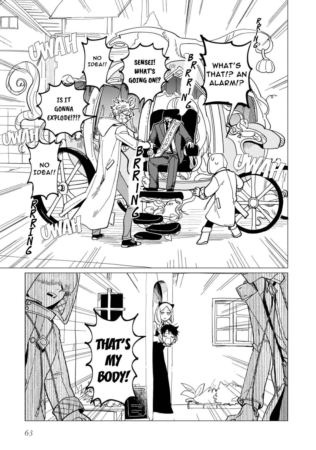 Page 29 Chapter 18 Shinozaki-kun no Mente Jijou