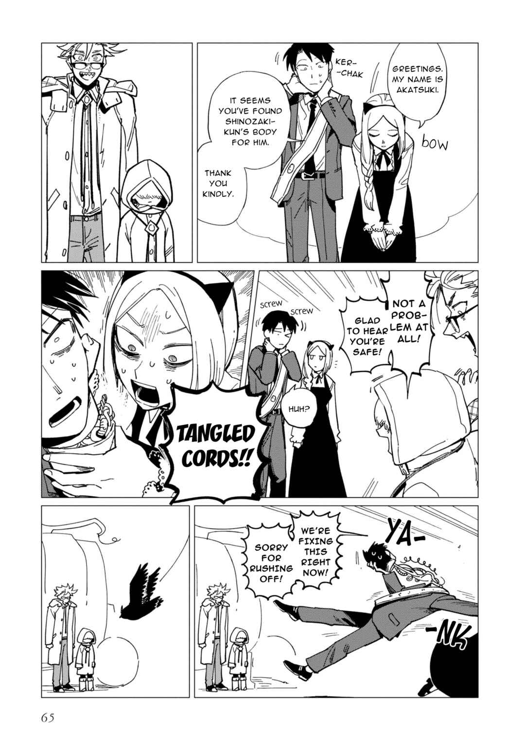 Page 31 Chapter 18 Shinozaki-kun no Mente Jijou