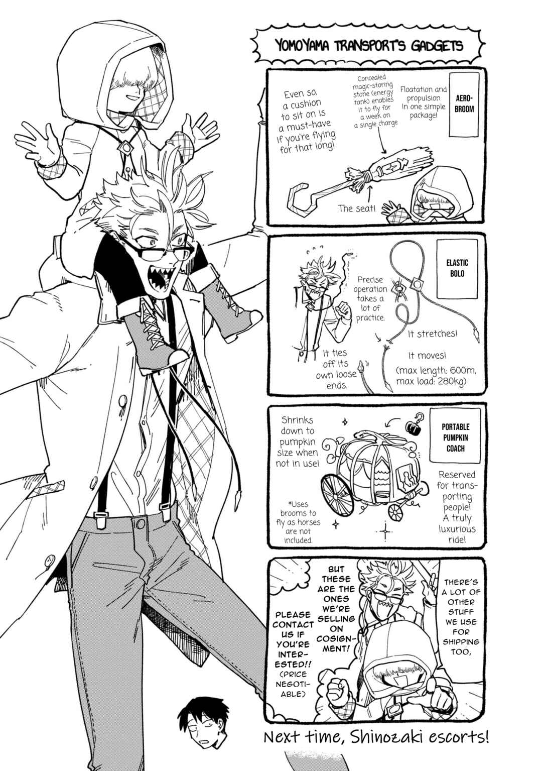 Page 37 Chapter 18 Shinozaki-kun no Mente Jijou