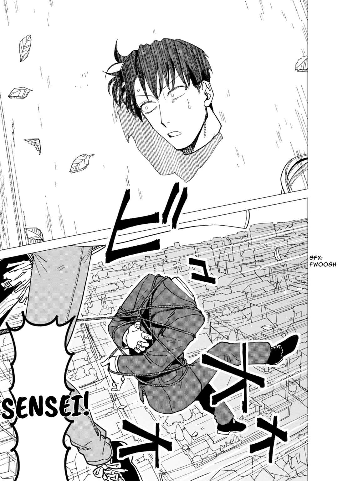 Page 5 Chapter 18 Shinozaki-kun no Mente Jijou