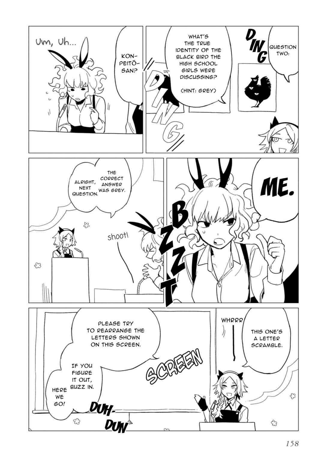 Page 2 Chapter 16.6 Shinozaki-kun no Mente Jijou