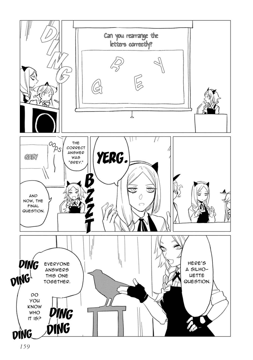 Page 3 Chapter 16.6 Shinozaki-kun no Mente Jijou