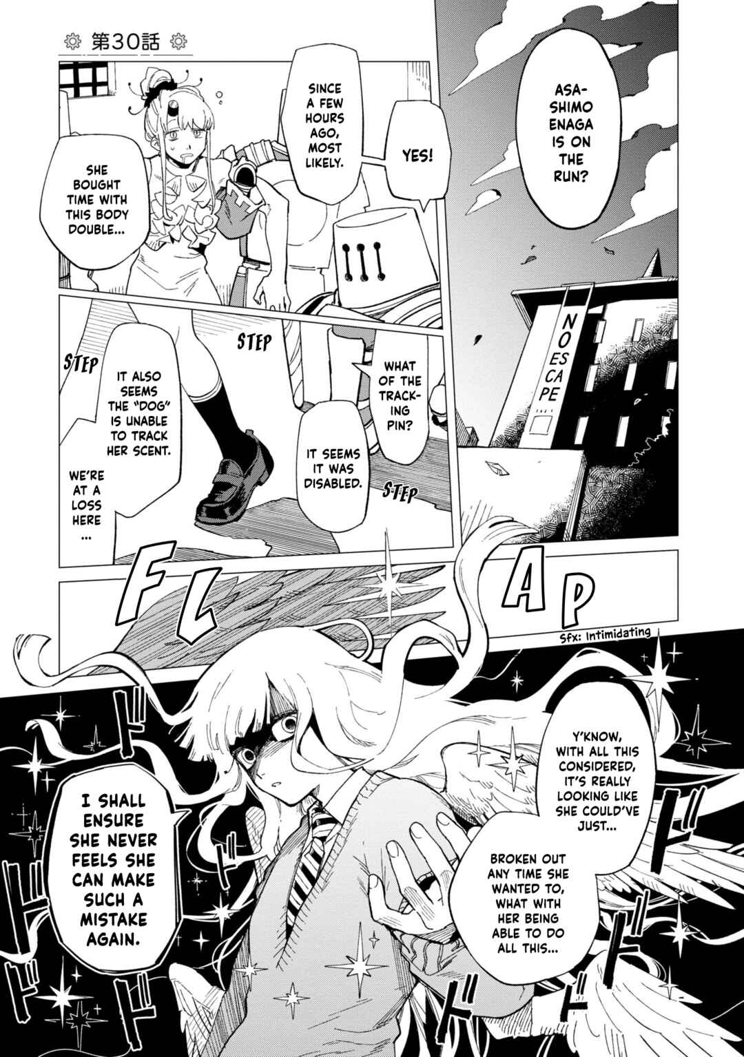 Page 1 Chapter 30 Shinozaki-kun no Mente Jijou