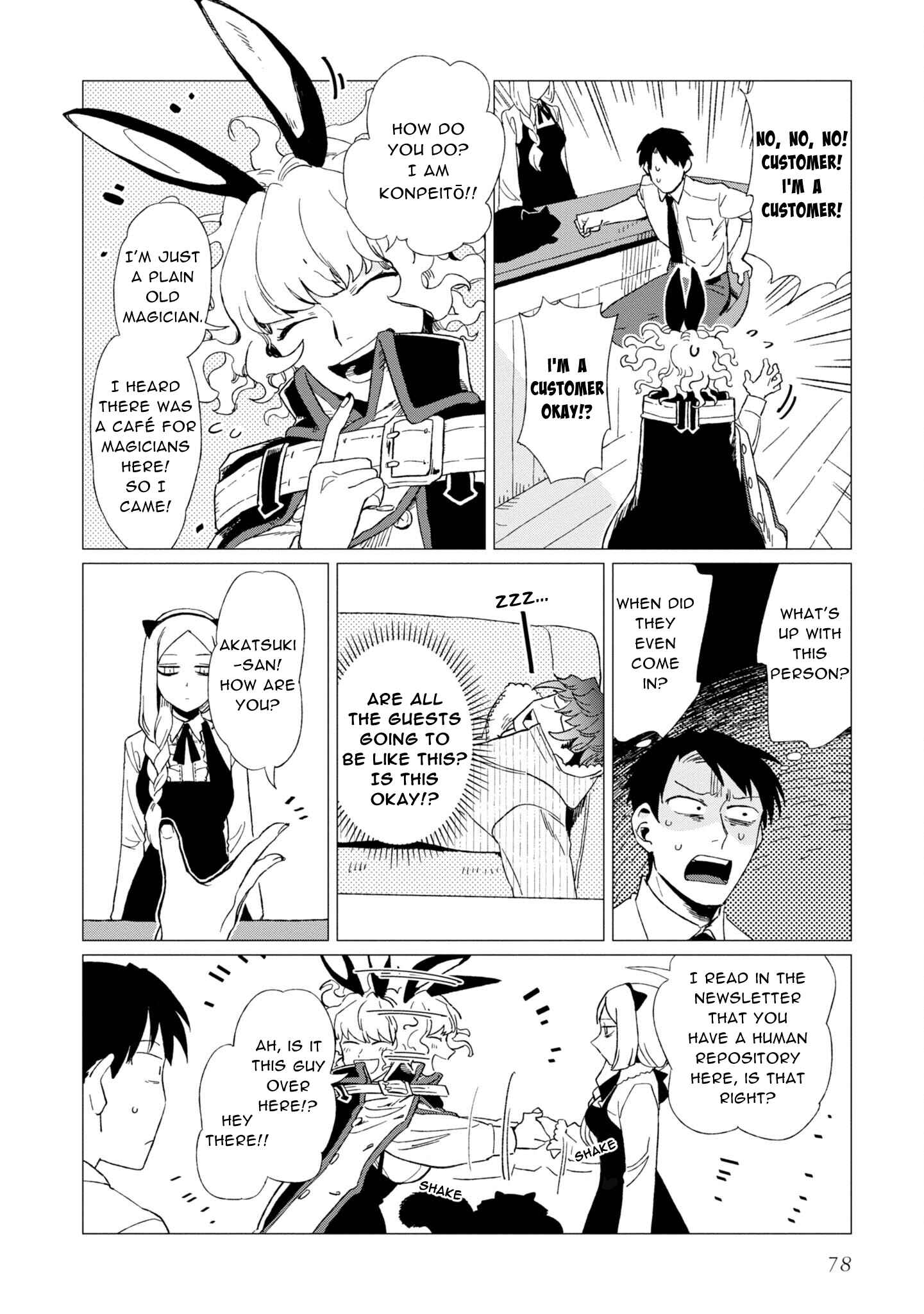 Page 14 Chapter 7 Shinozaki-kun no Mente Jijou