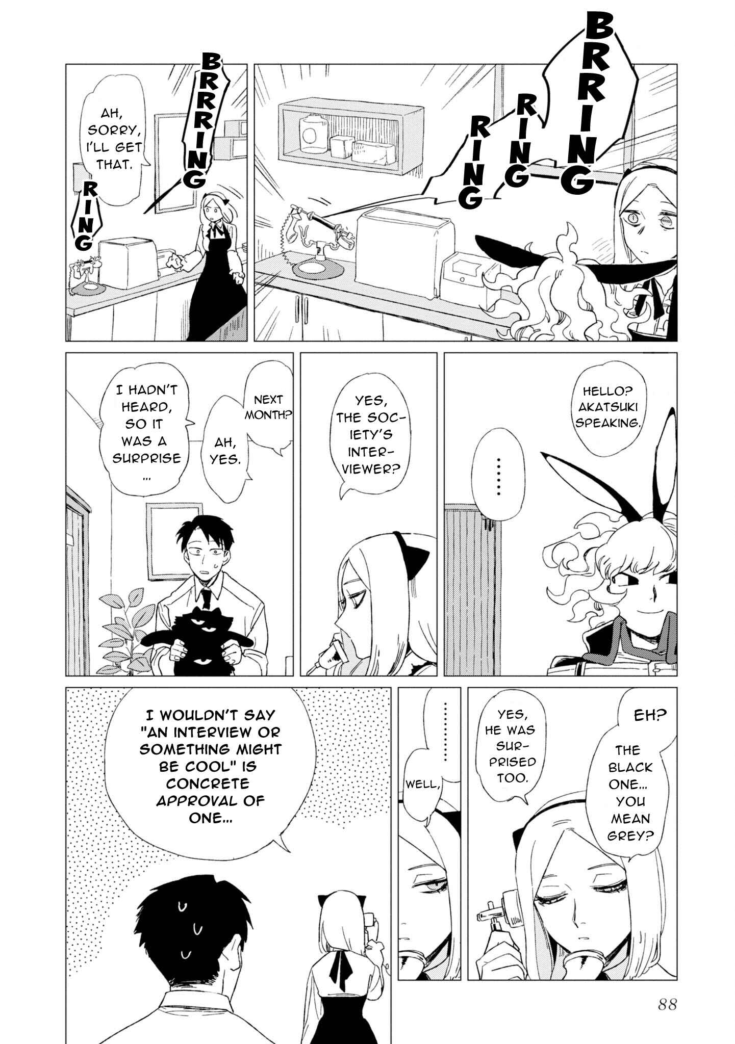 Page 24 Chapter 7 Shinozaki-kun no Mente Jijou