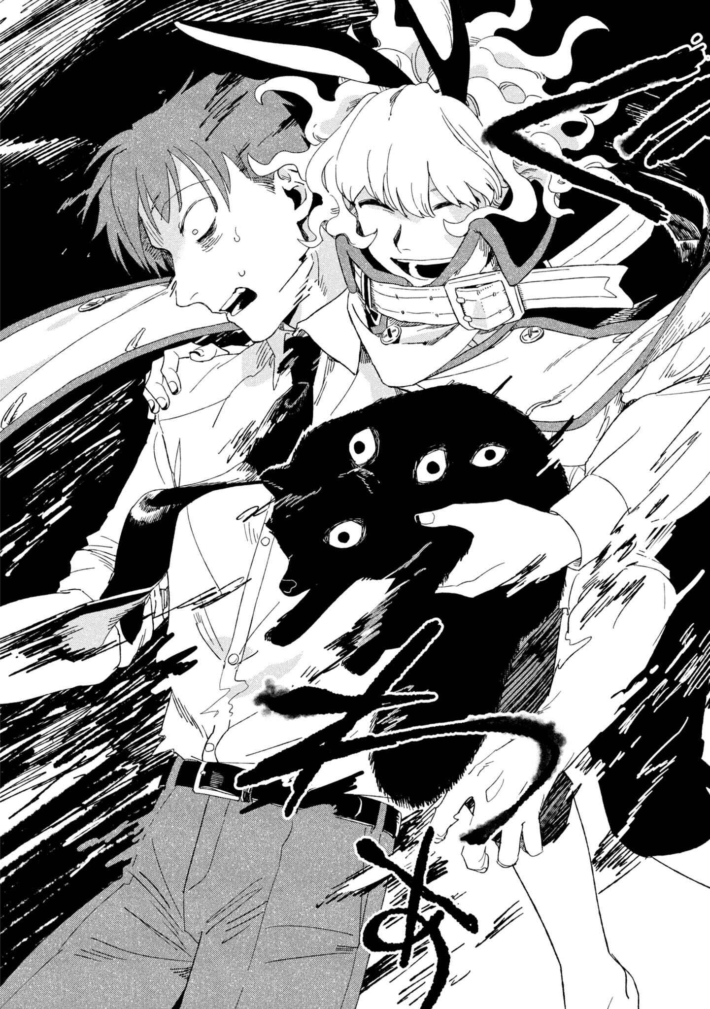 Page 26 Chapter 7 Shinozaki-kun no Mente Jijou