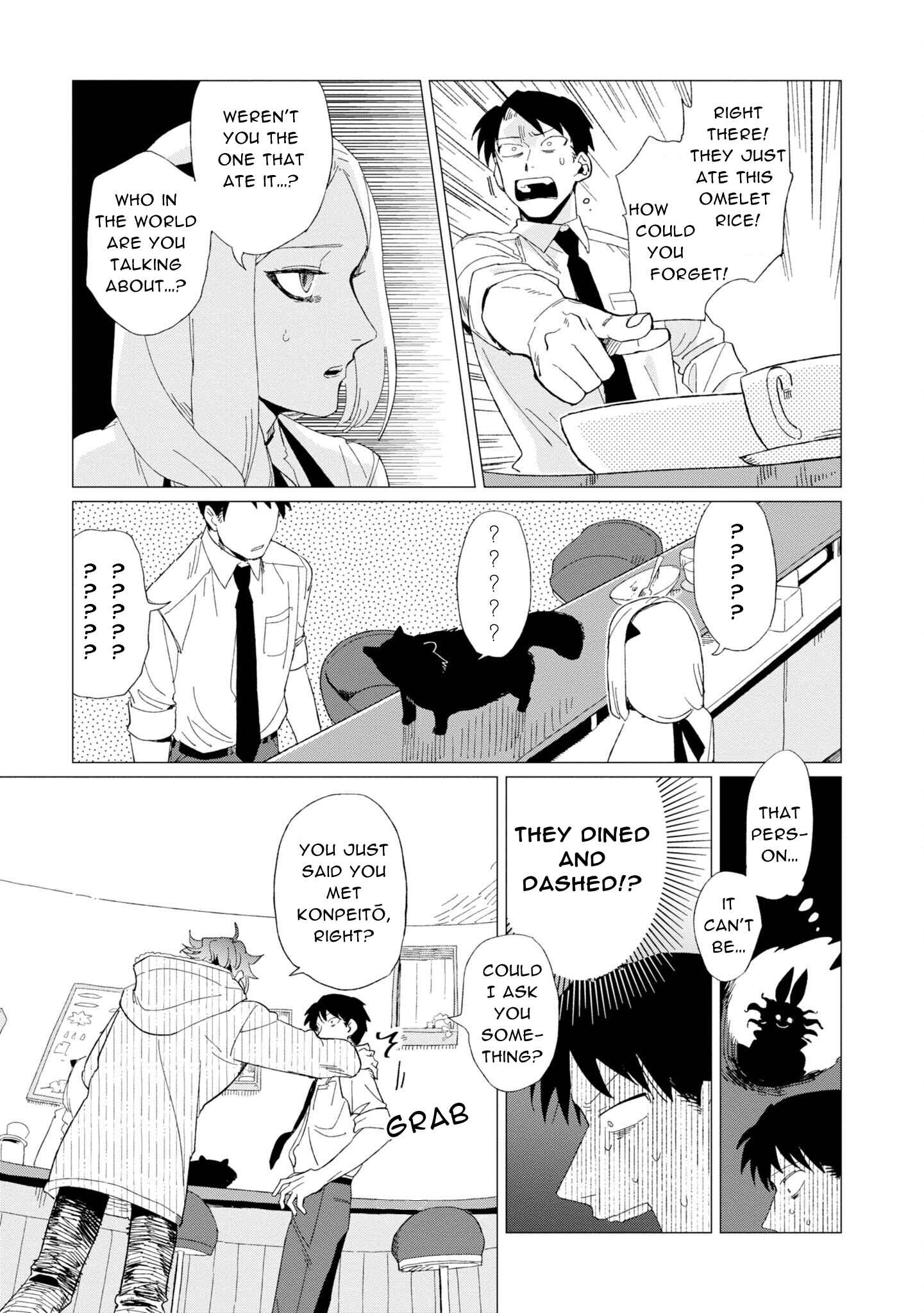 Page 29 Chapter 7 Shinozaki-kun no Mente Jijou