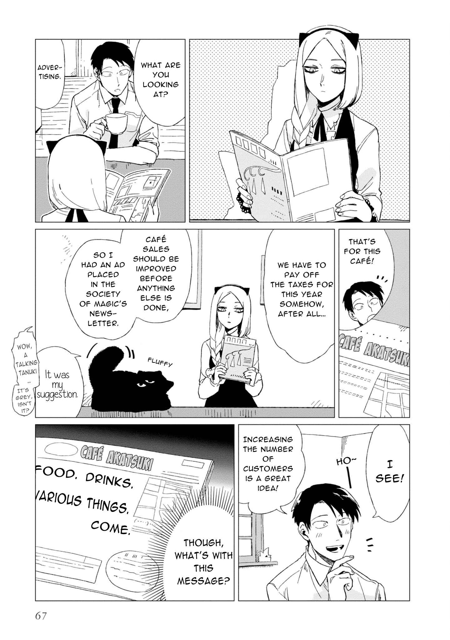 Page 3 Chapter 7 Shinozaki-kun no Mente Jijou