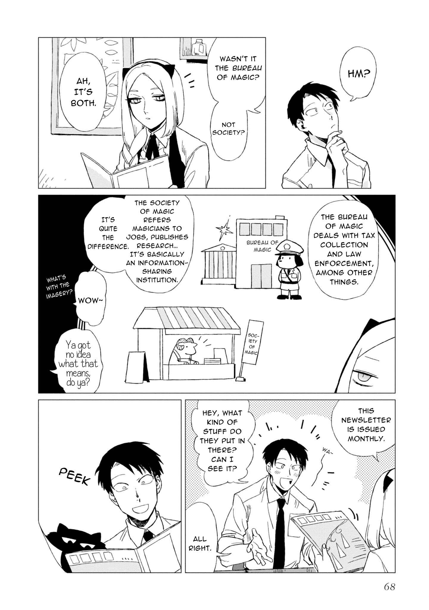 Page 4 Chapter 7 Shinozaki-kun no Mente Jijou