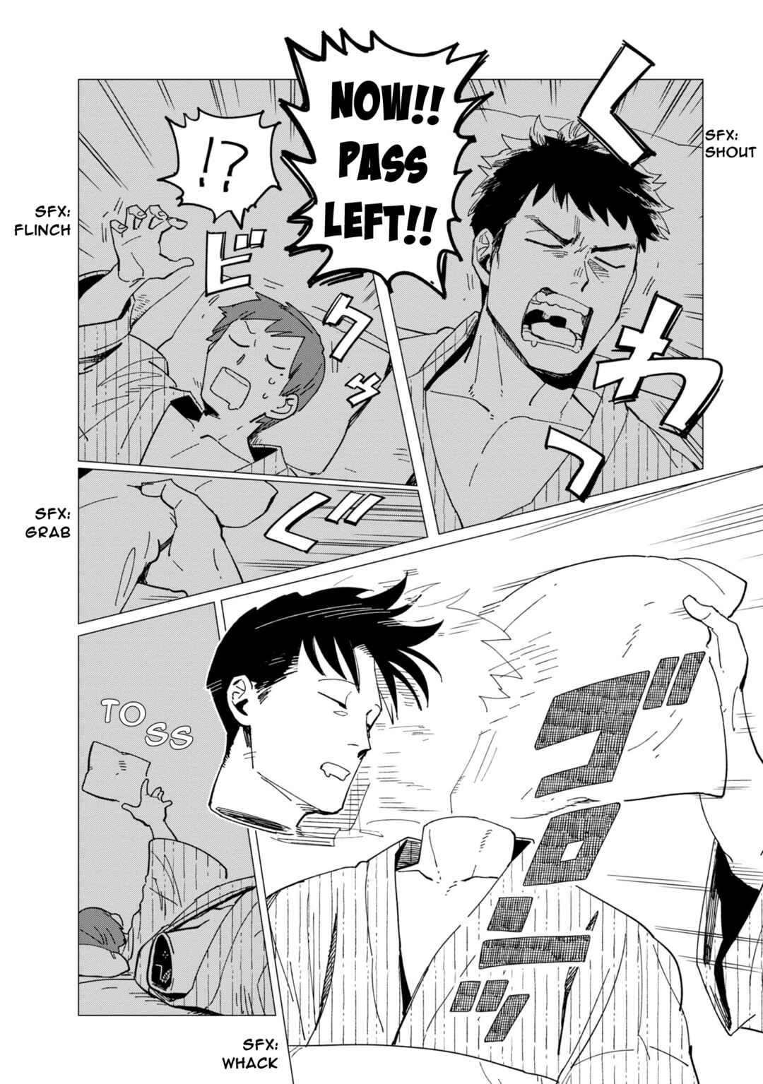 Page 14 Chapter 20.5 Shinozaki-kun no Mente Jijou