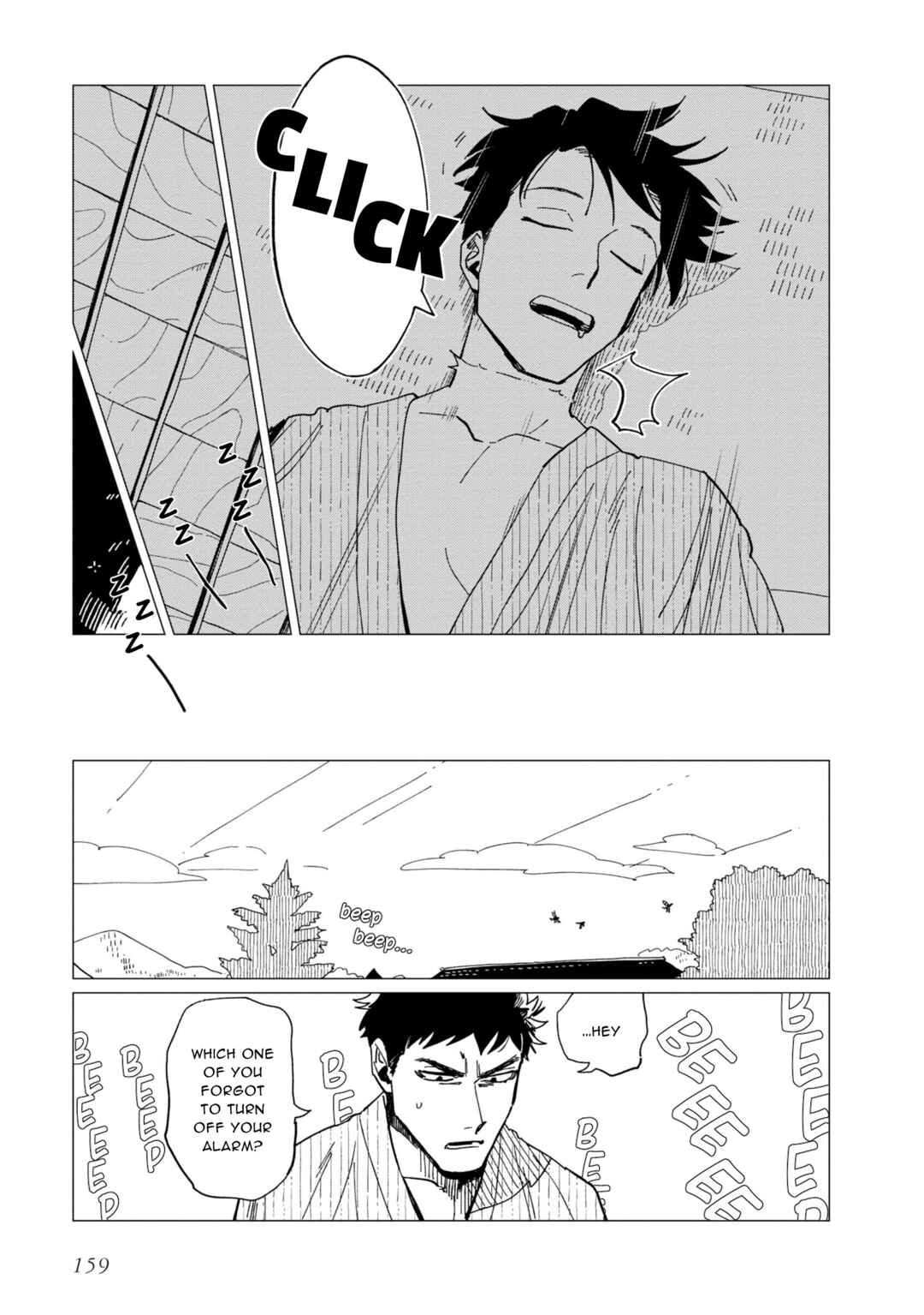 Page 19 Chapter 20.5 Shinozaki-kun no Mente Jijou