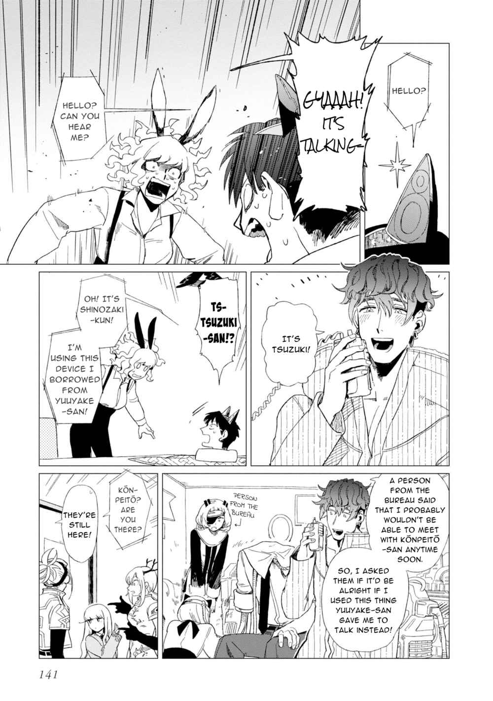 Page 15 Chapter 9 Shinozaki-kun no Mente Jijou