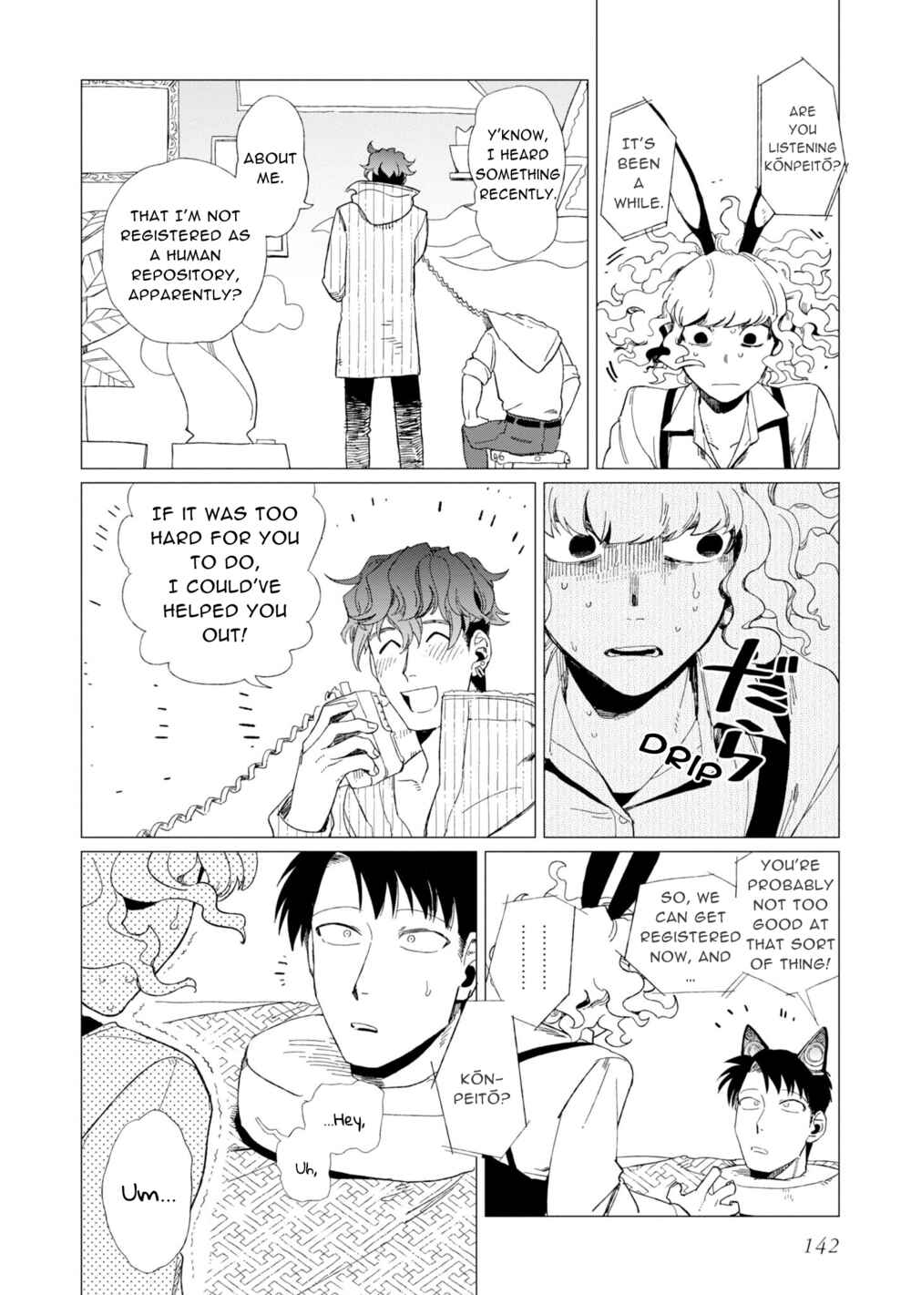 Page 16 Chapter 9 Shinozaki-kun no Mente Jijou