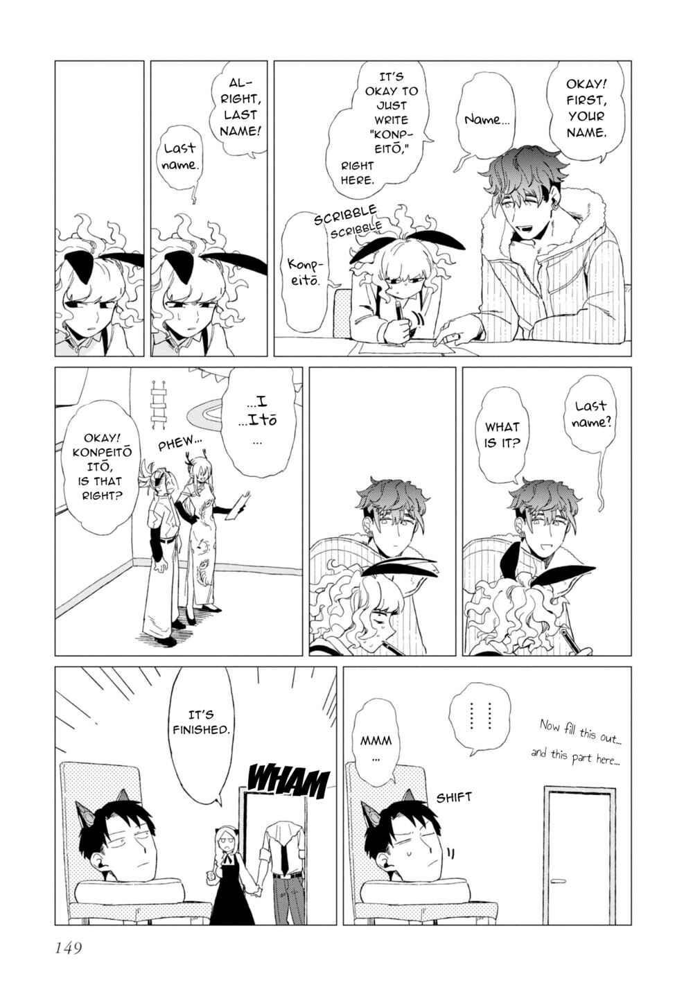 Page 23 Chapter 9 Shinozaki-kun no Mente Jijou