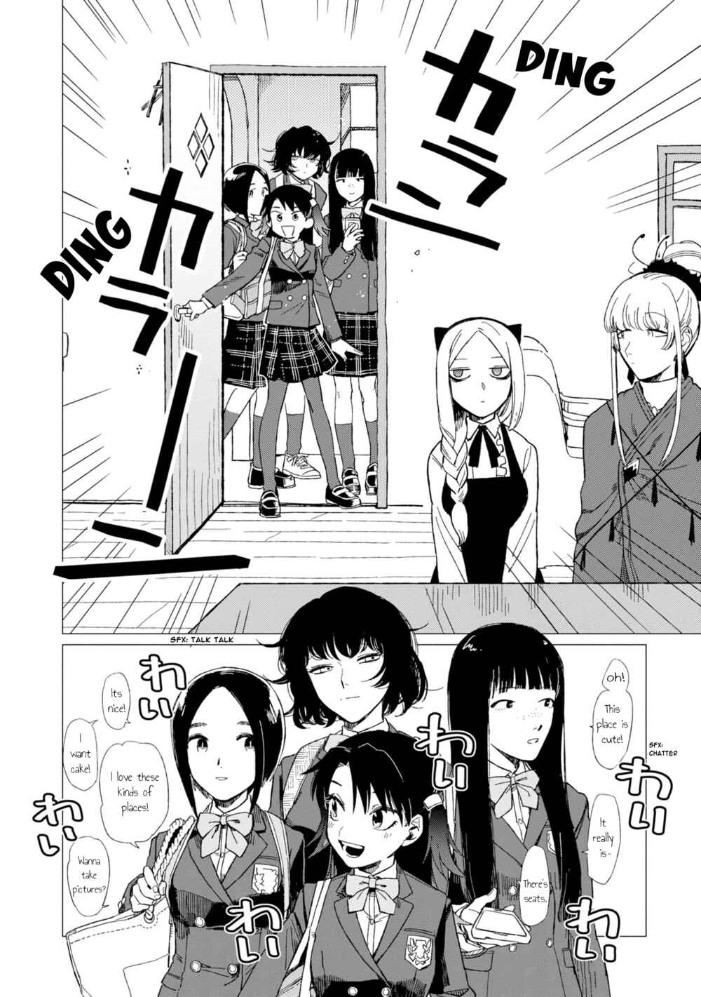 Page 12 Chapter 12 Shinozaki-kun no Mente Jijou