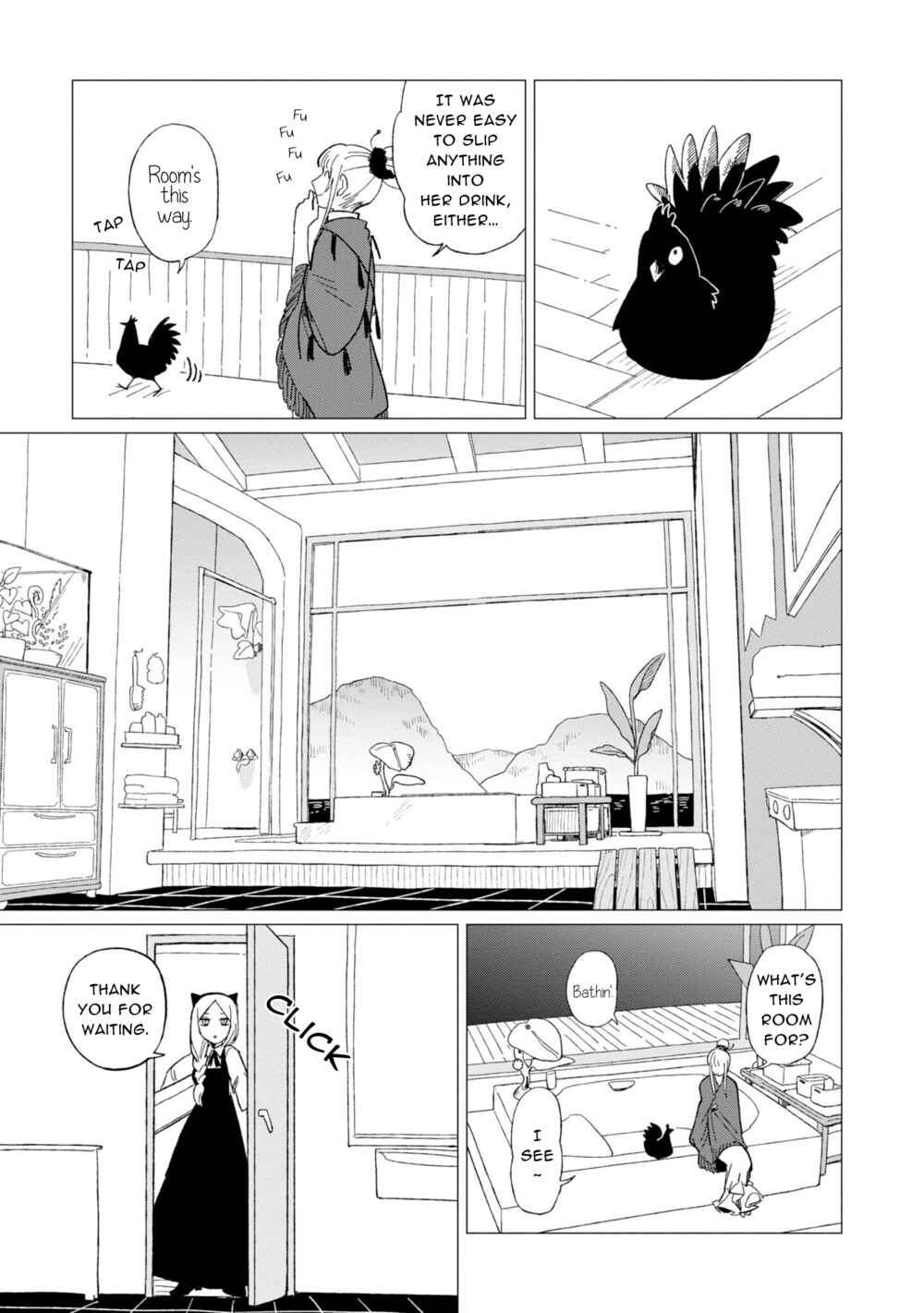 Page 17 Chapter 12 Shinozaki-kun no Mente Jijou