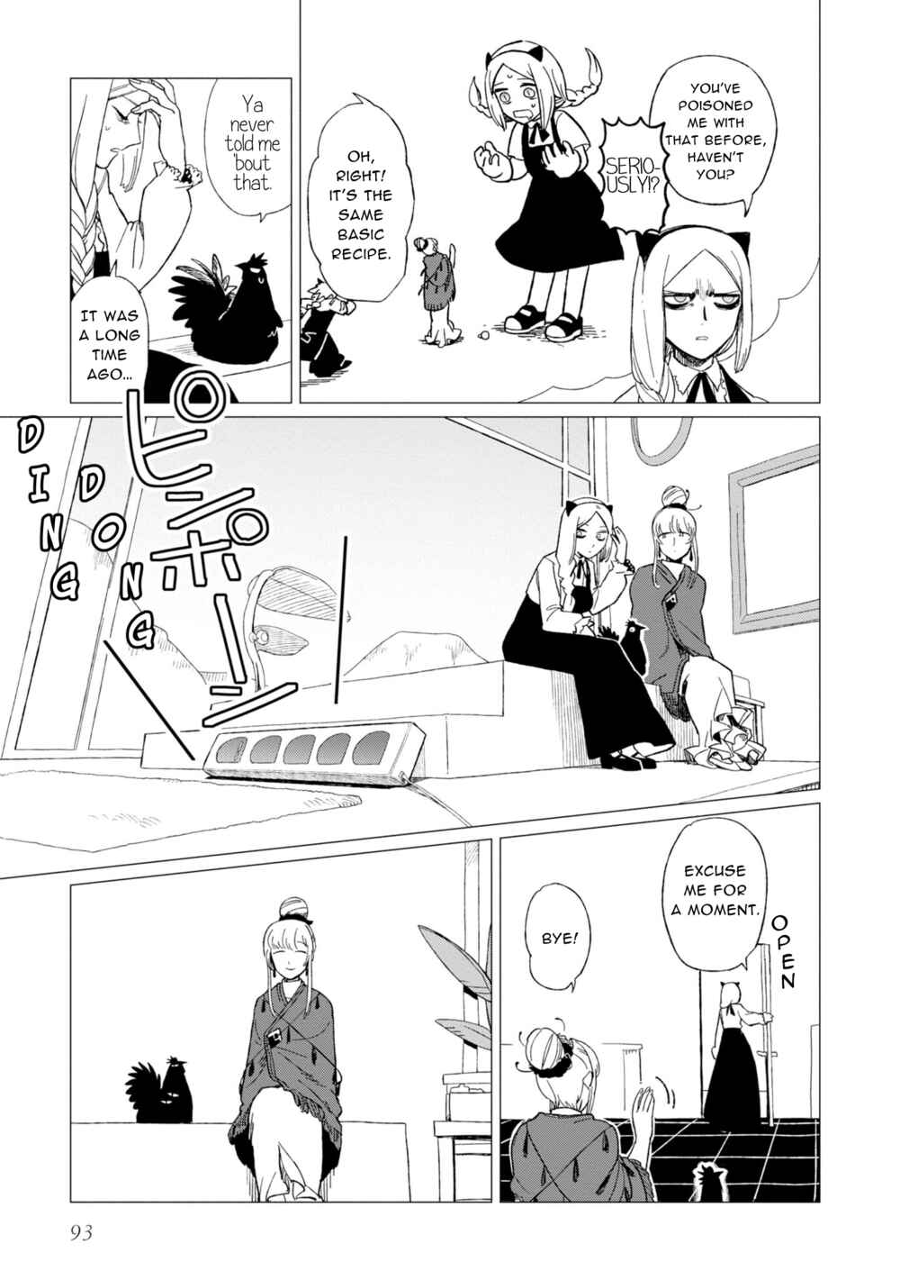 Page 23 Chapter 12 Shinozaki-kun no Mente Jijou