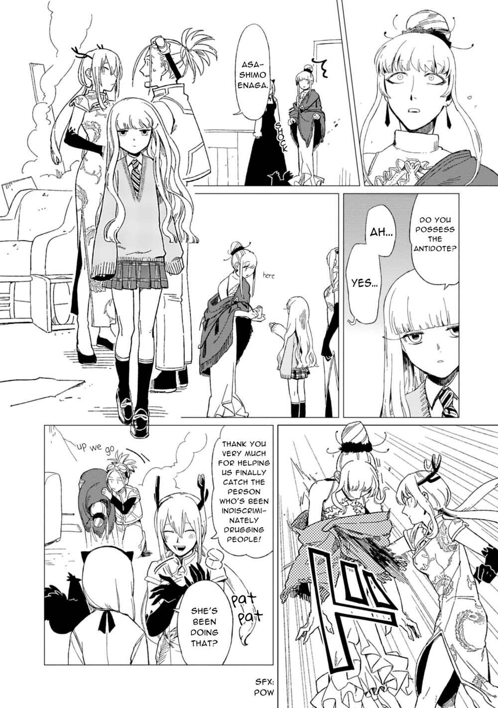 Page 27 Chapter 12 Shinozaki-kun no Mente Jijou