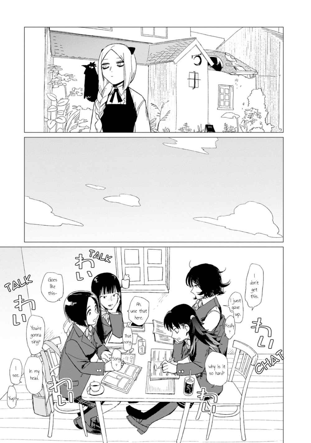Page 30 Chapter 12 Shinozaki-kun no Mente Jijou