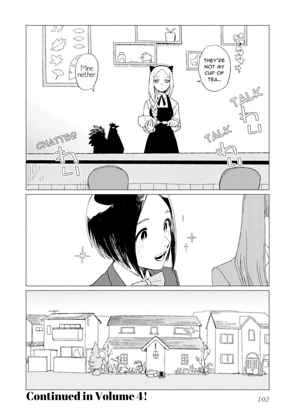 Page 31 Chapter 12 Shinozaki-kun no Mente Jijou