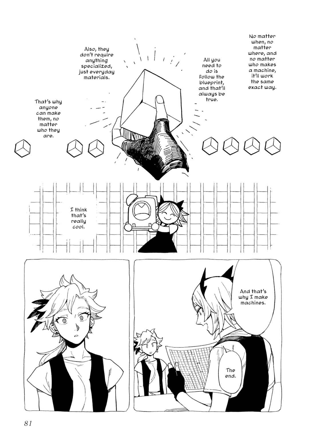 Page 17 Chapter 28 Shinozaki-kun no Mente Jijou