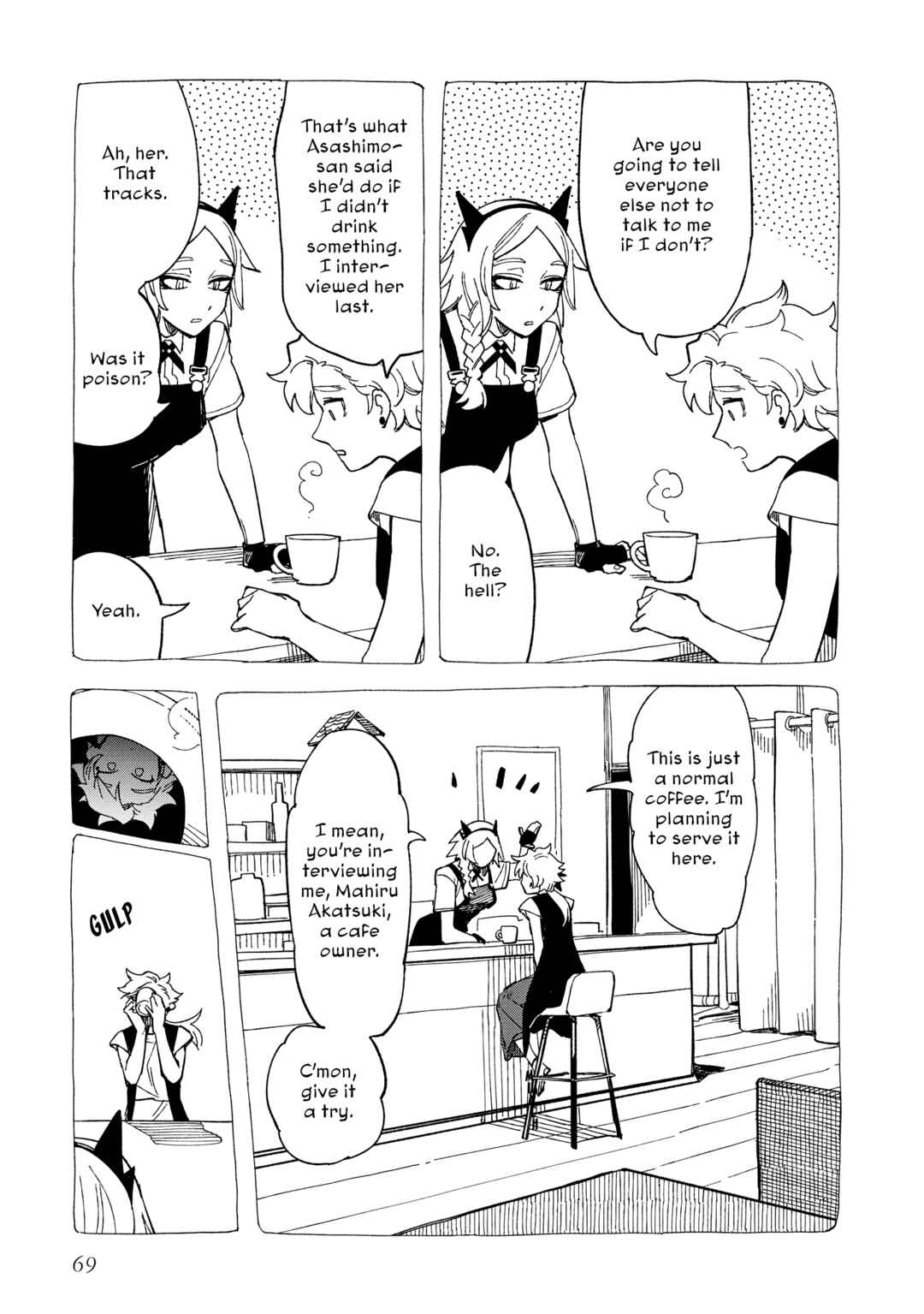 Page 5 Chapter 28 Shinozaki-kun no Mente Jijou