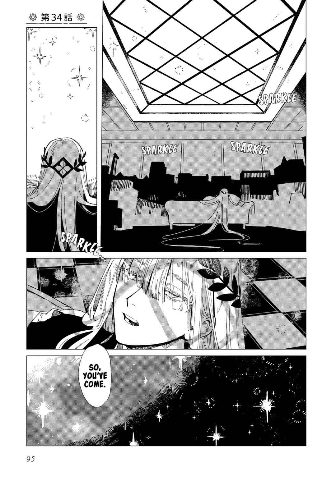 Page 1 Chapter 34 Shinozaki-kun no Mente Jijou