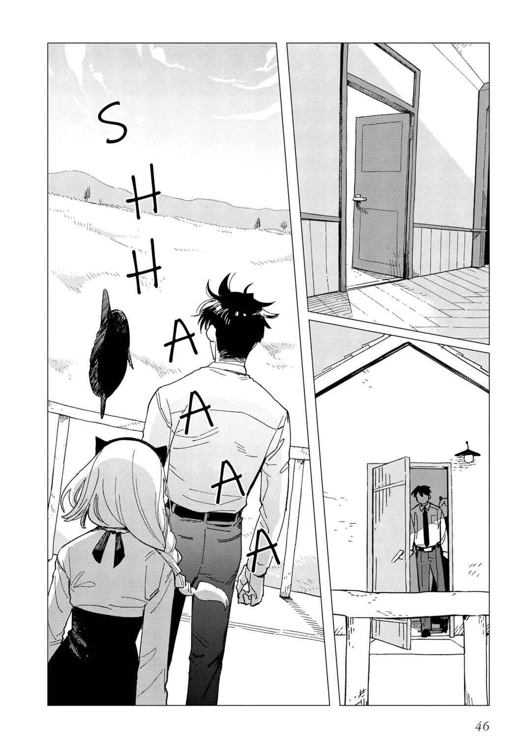 Page 16 Chapter 27 Shinozaki-kun no Mente Jijou