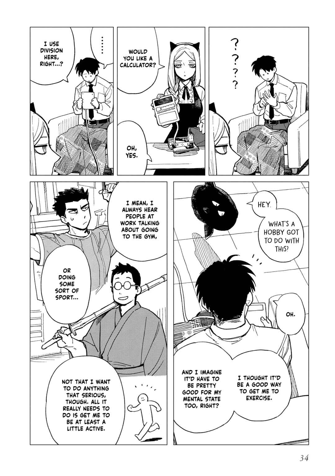 Page 4 Chapter 27 Shinozaki-kun no Mente Jijou