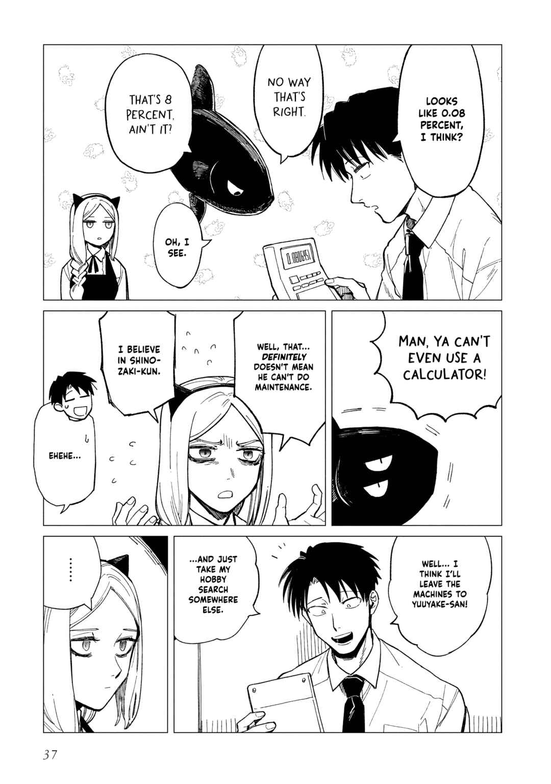 Page 7 Chapter 27 Shinozaki-kun no Mente Jijou