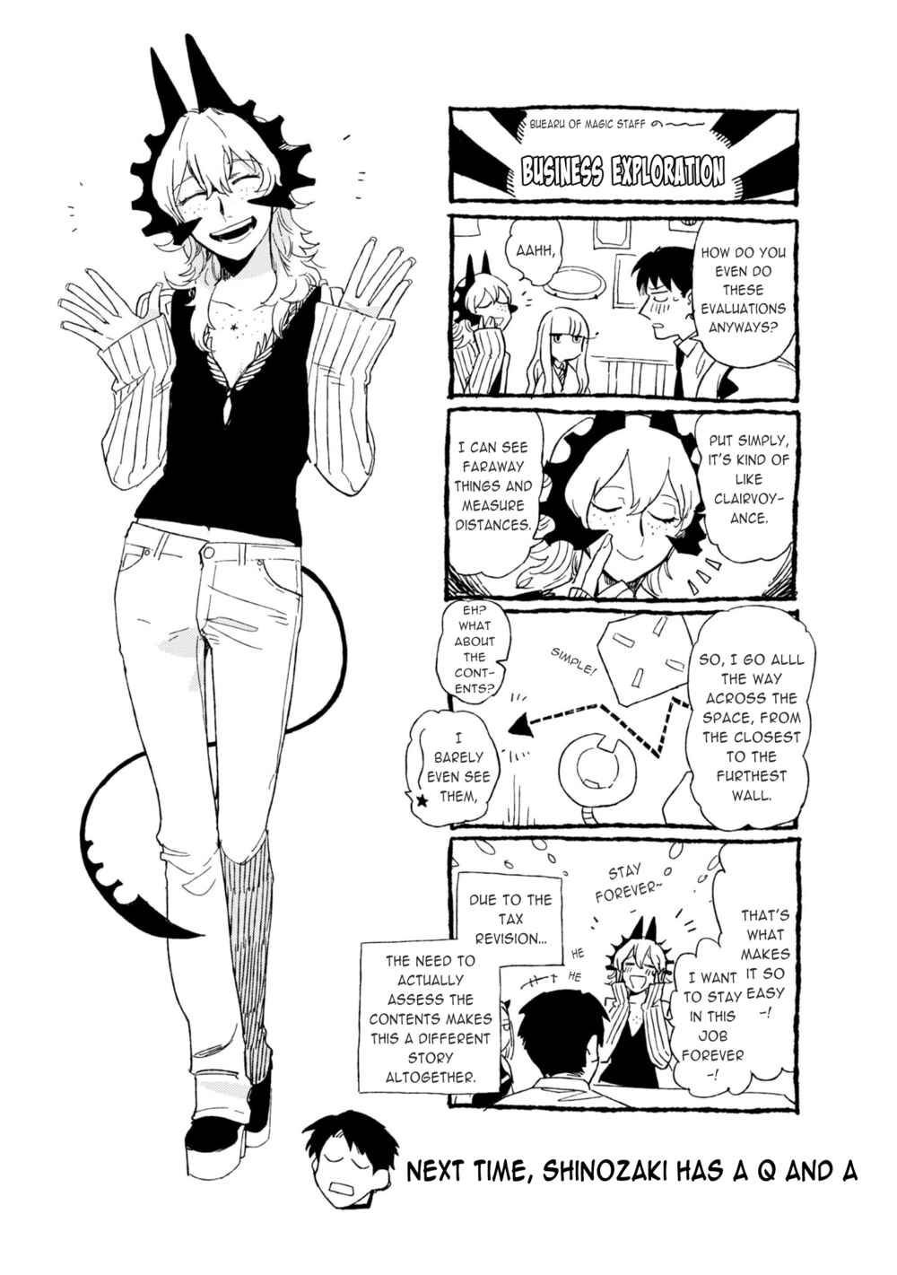 Page 33 Chapter 6 Shinozaki-kun no Mente Jijou