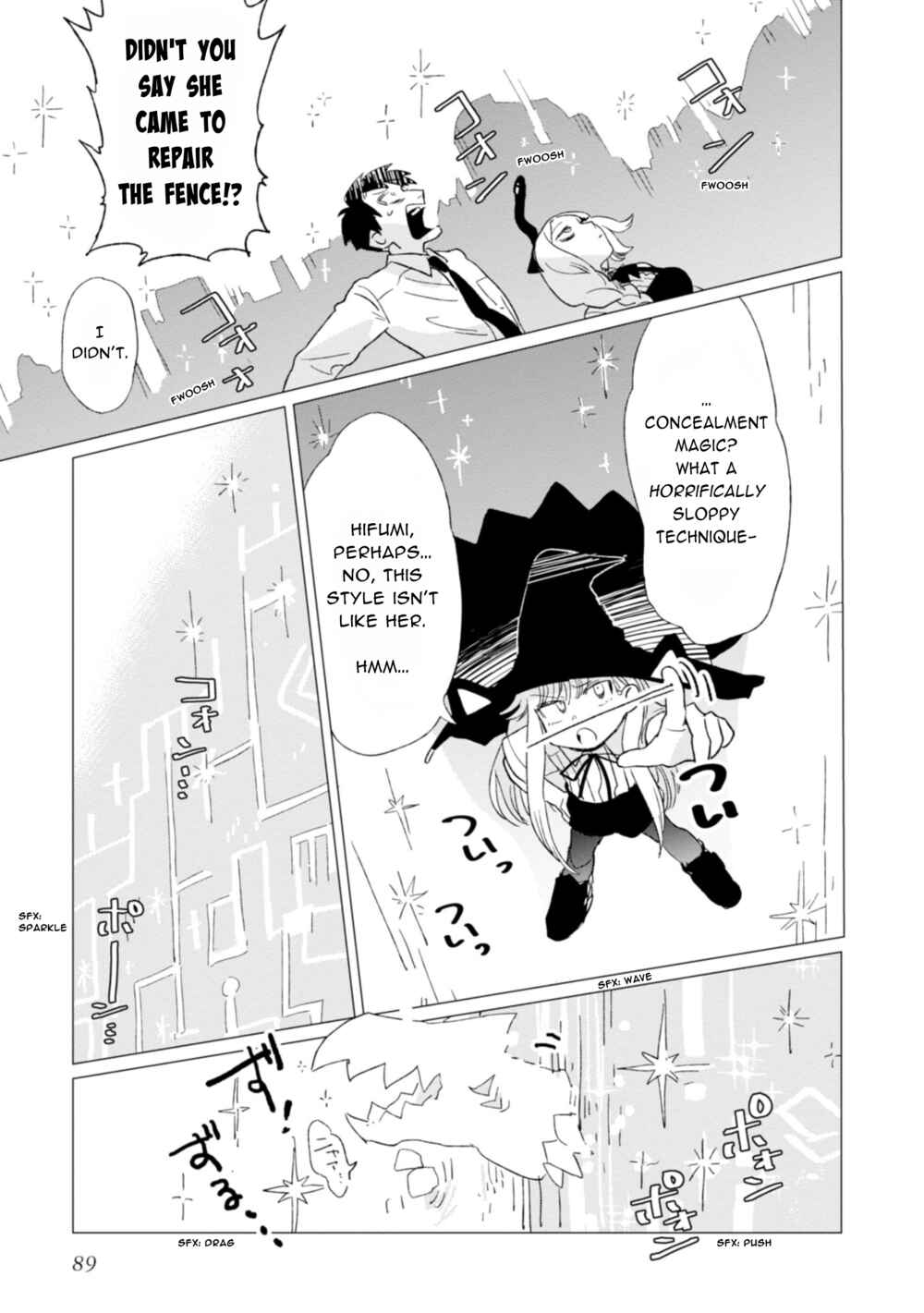 Page 17 Chapter 3 Shinozaki-kun no Mente Jijou