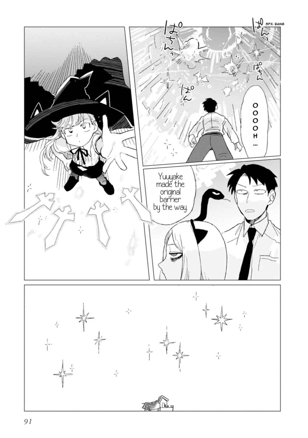 Page 19 Chapter 3 Shinozaki-kun no Mente Jijou