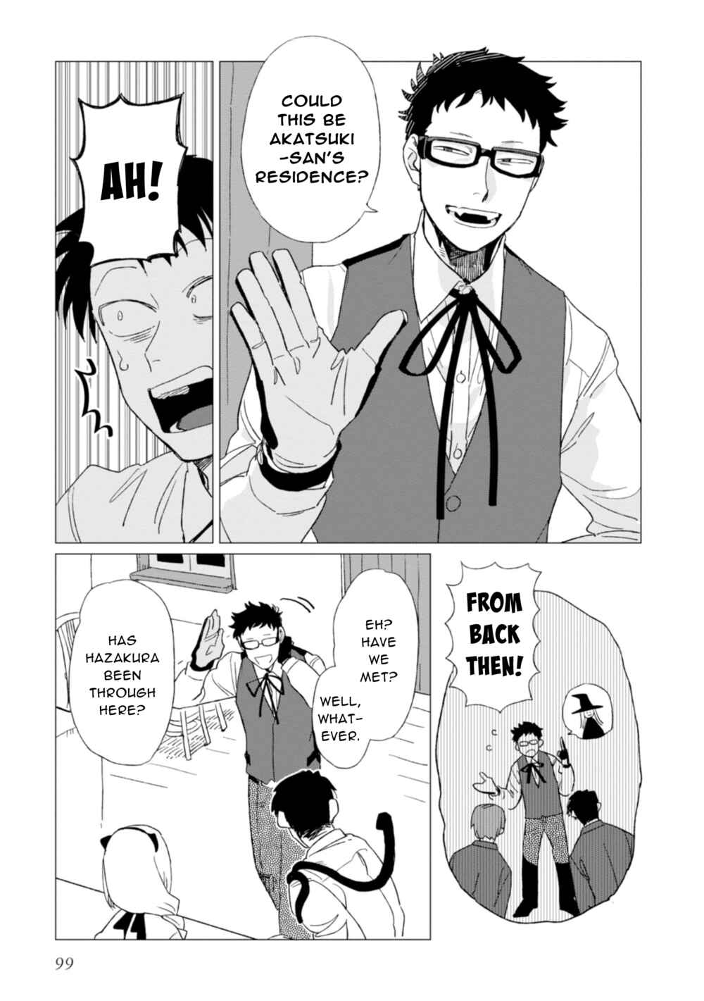 Page 27 Chapter 3 Shinozaki-kun no Mente Jijou