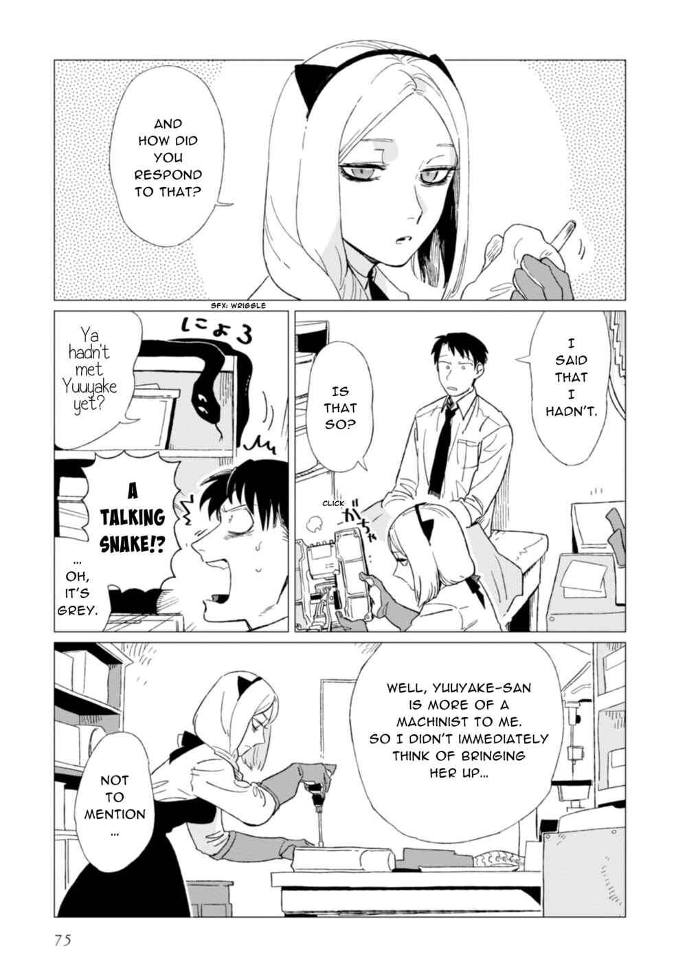Page 3 Chapter 3 Shinozaki-kun no Mente Jijou
