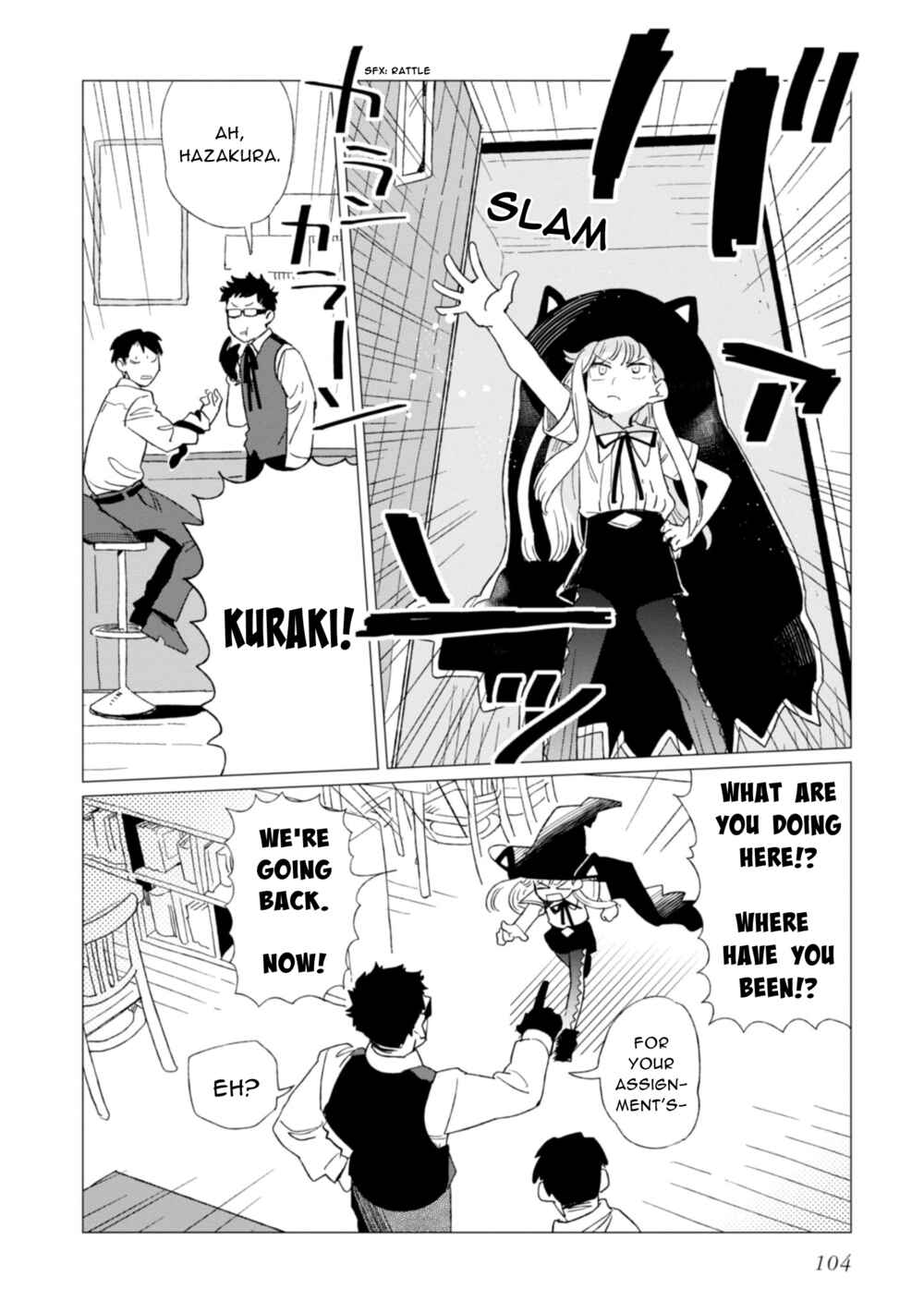 Page 32 Chapter 3 Shinozaki-kun no Mente Jijou