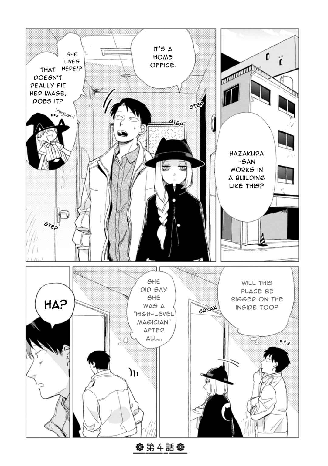 Page 1 Chapter 4 Shinozaki-kun no Mente Jijou